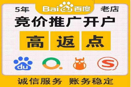 百度竞价推广公司案例分享：如何提高广告点击率